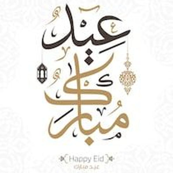 Charming Eid Mubarak Craft Design Ideas To Try In Ramadan 13