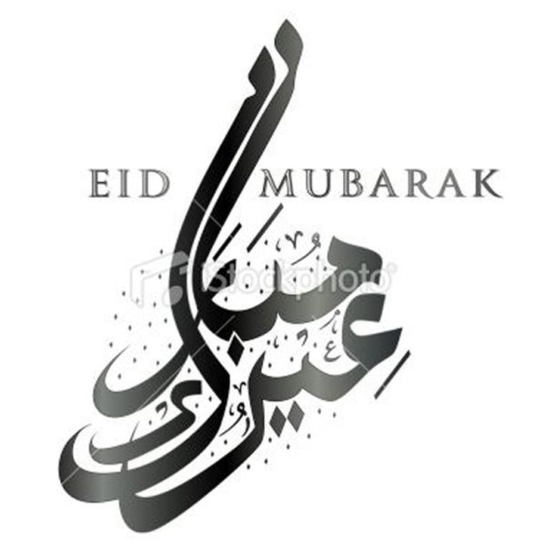 Charming Eid Mubarak Craft Design Ideas To Try In Ramadan 20