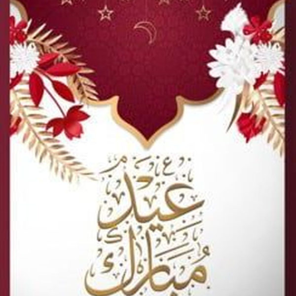 Charming Eid Mubarak Craft Design Ideas To Try In Ramadan 32